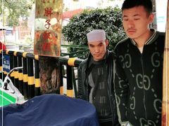 -马文章胖子甑糕(洒金桥店)