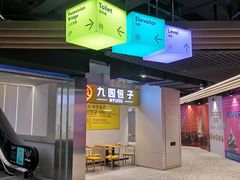 -iBOX游乐场