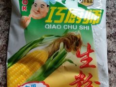 食用玉米淀粉-致美斋致荔副食店(幸福新村店)