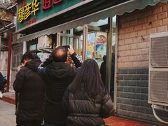 -穆彦华逍遥镇胡辣汤(岗坡路店)