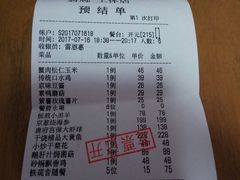 -唐廊烤鸭店(工体店)