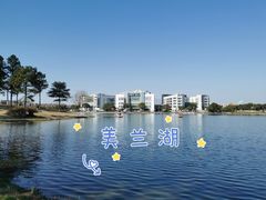 -美兰湖景区