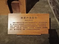 -宁夏博物馆