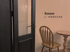 -塔顶·Cafe·日啡夜酒(北京路店)