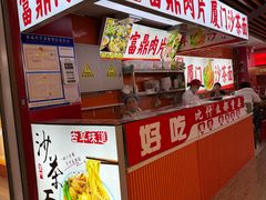 -吉林大学前卫校区南区-日新楼