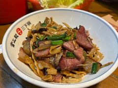 -富正毅三下锅连锁(三店)