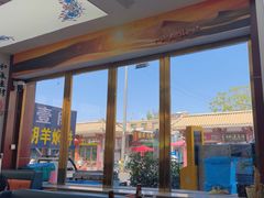 -壹阁胡羊焖饼(特色小吃街店)