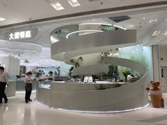 门面-大树餐厅(朝阳大悦城店)