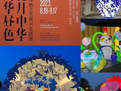 -中华世纪坛