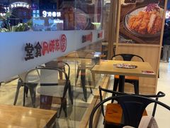 -京和风食堂·定食寿喜锅(保利樾广场店)