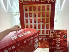 -骨之味·筒骨汤火锅(江头店)