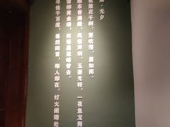 -濮园 · 四合院餐厅