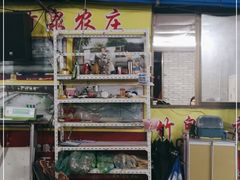 门面-竹泉农庄·竹筒饭(从化店)