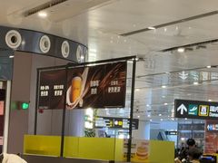 -麦当劳(北京大兴机场二层国内到达(安检外)店)