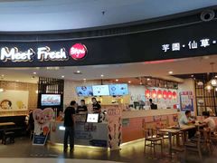 门面-鲜芋仙(南开大悦城店)