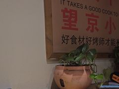 -小核桃品质串店(世茂大道店)