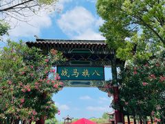 -横店影视城明清宫苑园区