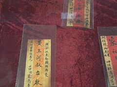 -汕头市小公园-侨批文物馆