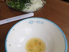 -e+粉店(康王北路店)