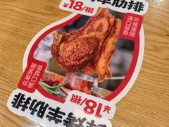-秦大宽·陕西手工面(仁和新城店)