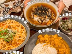 -Retro Deli 茶泡饭