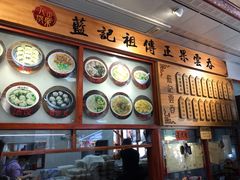 -蓝记云吞(正果店)