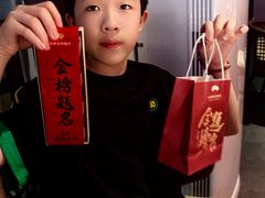 -小厨娘金榜题名(夫子庙秦淮河店)