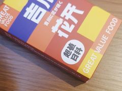 -吉川花开(田林路店)