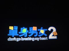 iphone_upload_pic-万达影城(新街口印象汇CINITY店)