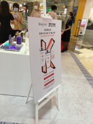 -東田造型