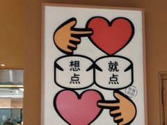 -蔡澜点心·粤菜(海印都荟城店)