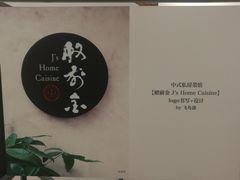 -外滩8号 5楼会议中心