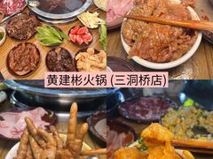 -观音桥步行街