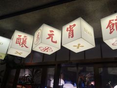 -金原鸭血粉丝汤·汤包·脆皮烤鸭(南京博物院店)