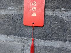 -宛平城