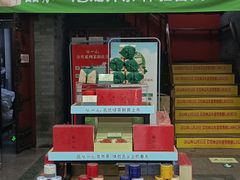 -张一元(总店)