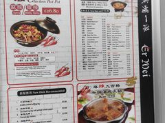-峨嵋一派