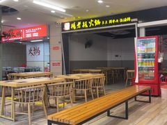 -杨老板·海鲜集市火锅·鲜切牛肉(中防万宝店)