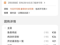 -开封第一楼(洛阳分店)