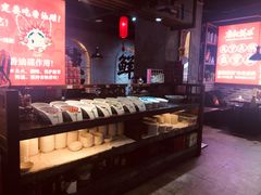 自助调料-麻辣英雄重庆火锅(常平店)