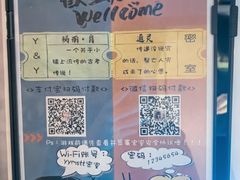 -Y&Y创意真人密室逃脱馆(人民广场步行街店)