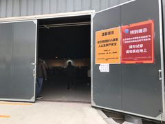 -雪莲品牌工厂店