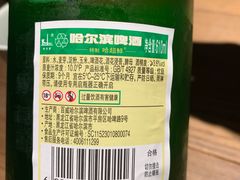 -北方家宴(番禺永旺店)