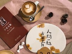 -方所(华润万象城店)