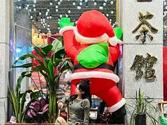 -朱光玉火锅馆(深圳总店)
