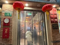 -大壶春(四川中路店)