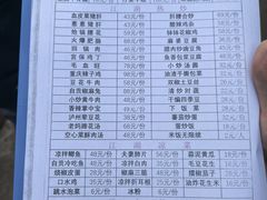 -小街47號江湖菜(四合院店)
