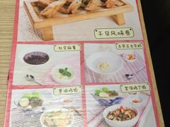 -仙踪林(江燕路万科里店)