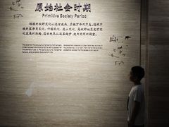 -平原博物院