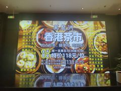 -万龙洲海鲜(大兴绿地缤纷城店)